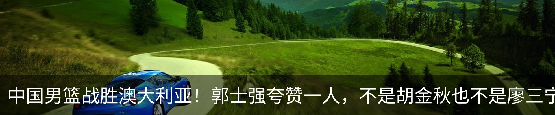 新闻中心